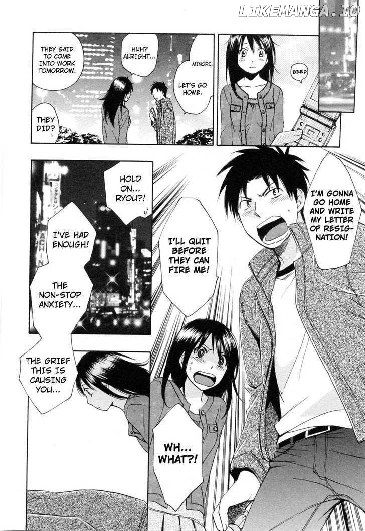 Koi Wo Suru No Ga Shigoto Desu chapter 24 - page 8