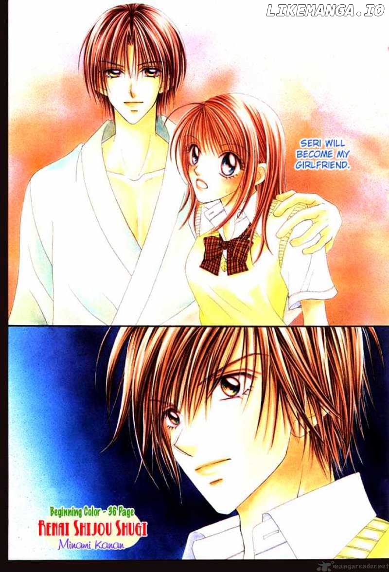 Ren-Ai Shijou Shugi chapter 3 - page 2