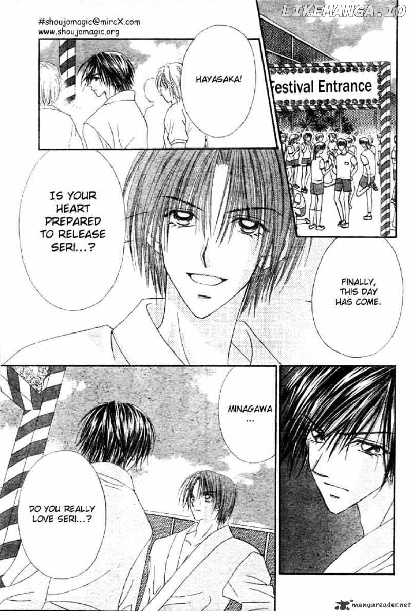 Ren-Ai Shijou Shugi chapter 4 - page 16