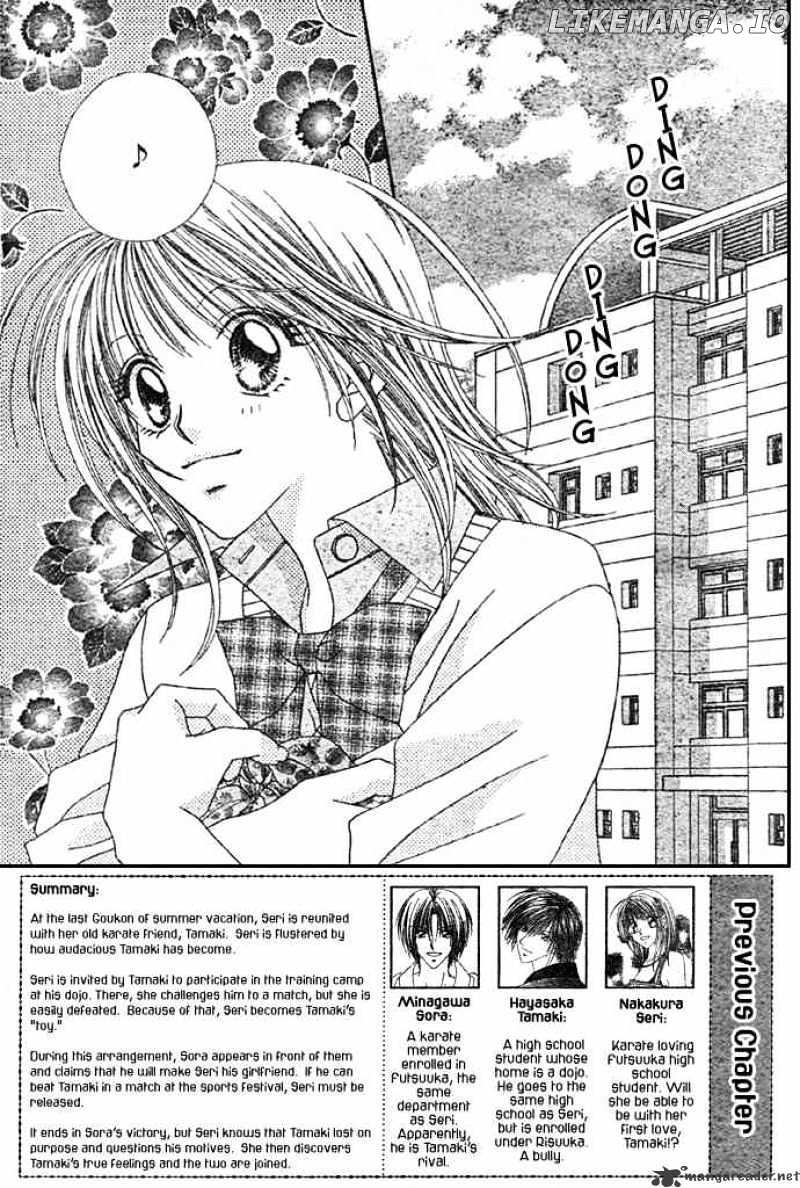 Ren-Ai Shijou Shugi chapter 5 - page 2