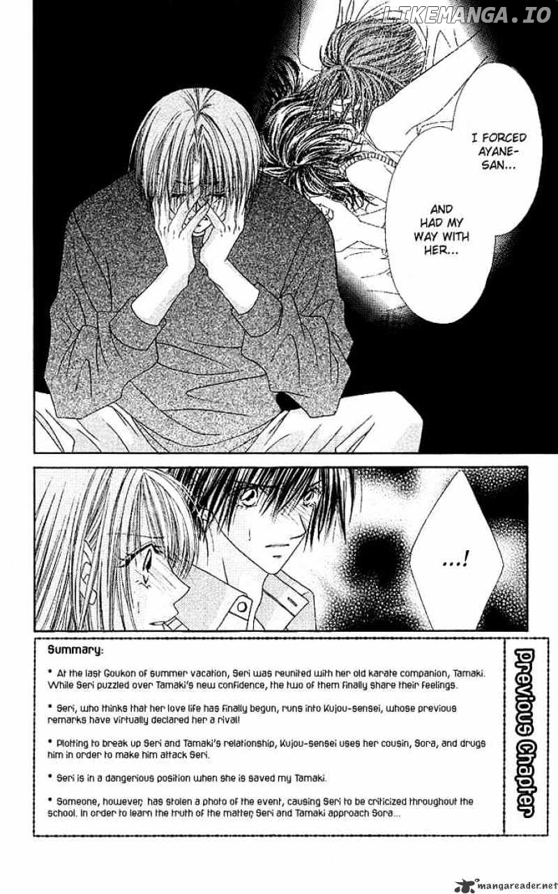 Ren-Ai Shijou Shugi chapter 10 - page 2