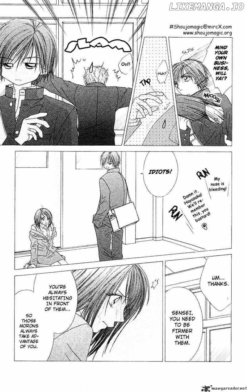 Ren-Ai Shijou Shugi chapter 10 - page 27