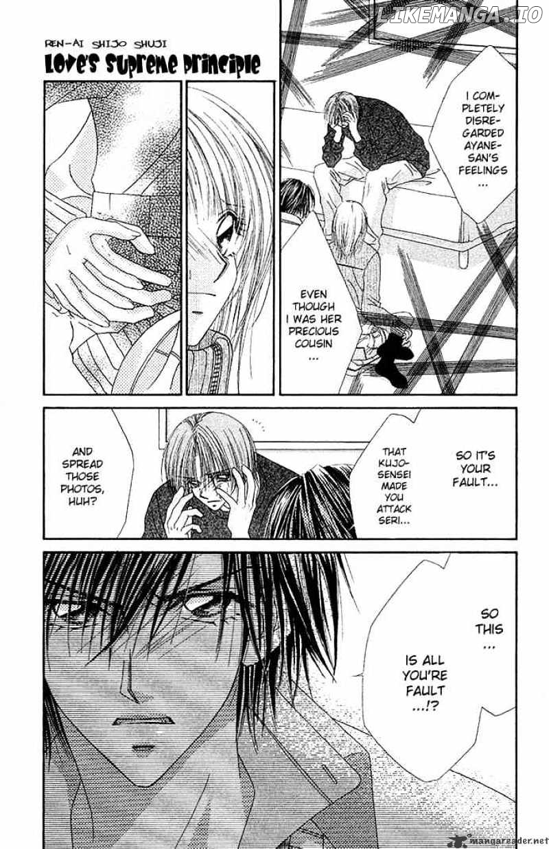 Ren-Ai Shijou Shugi chapter 10 - page 3