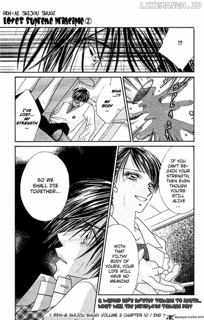 Ren-Ai Shijou Shugi chapter 10 - page 31
