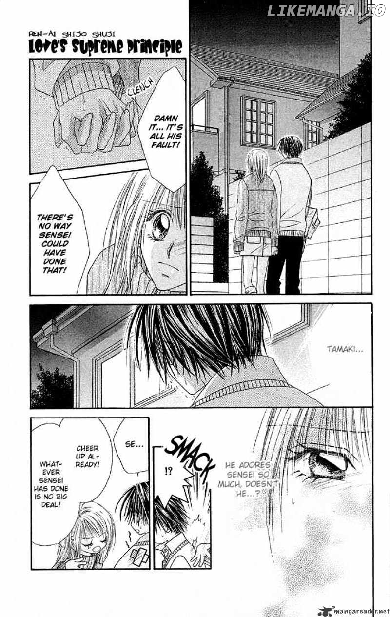 Ren-Ai Shijou Shugi chapter 10 - page 5