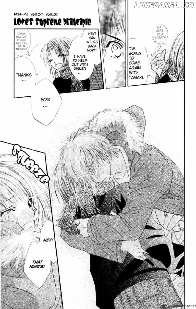 Ren-Ai Shijou Shugi chapter 13 - page 11