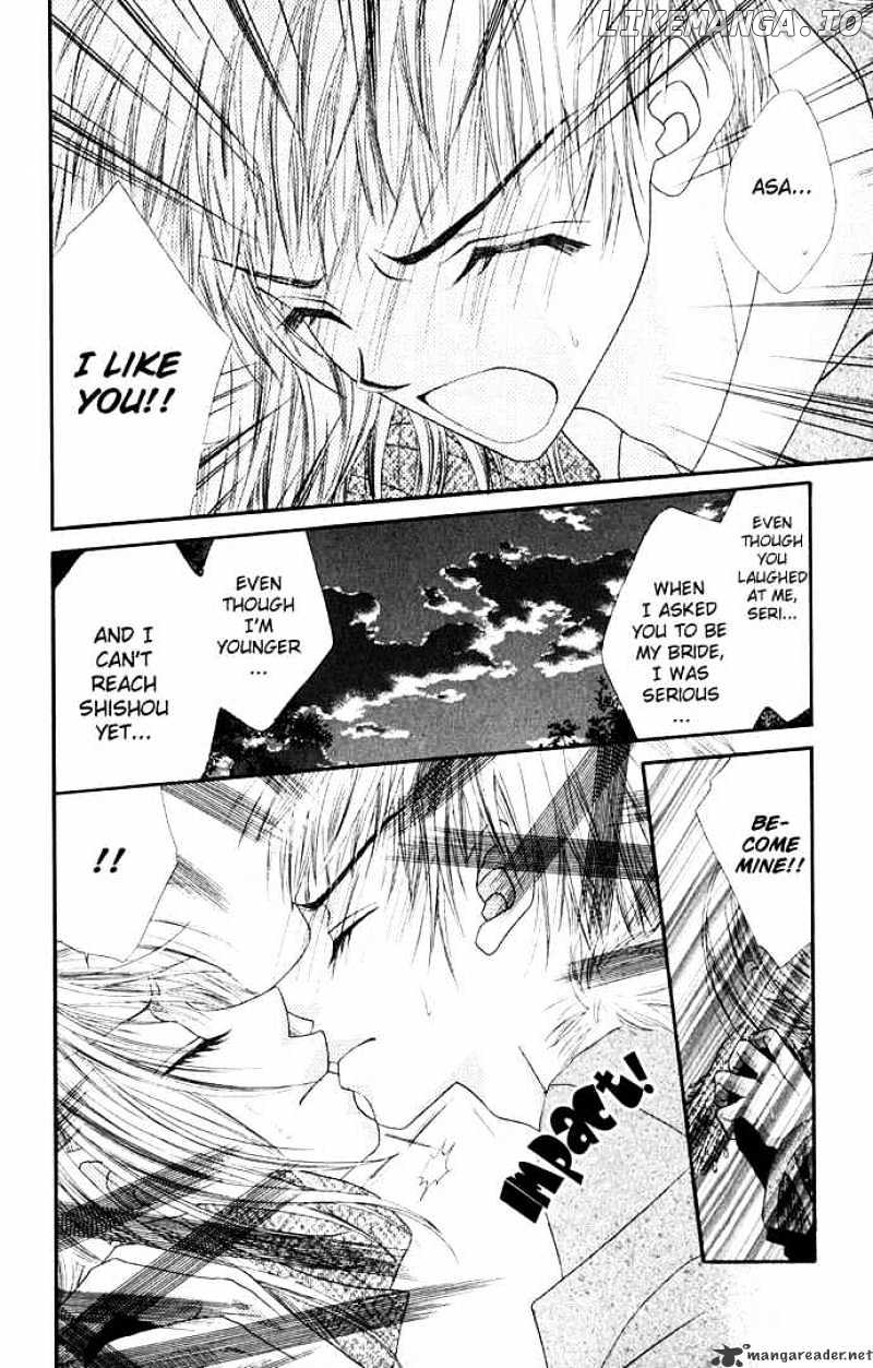 Ren-Ai Shijou Shugi chapter 13 - page 12
