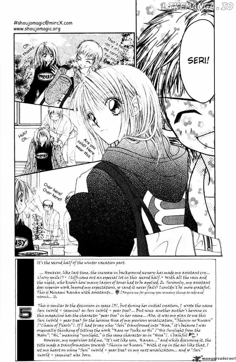 Ren-Ai Shijou Shugi chapter 13 - page 2