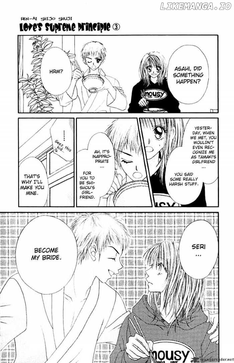 Ren-Ai Shijou Shugi chapter 13 - page 3