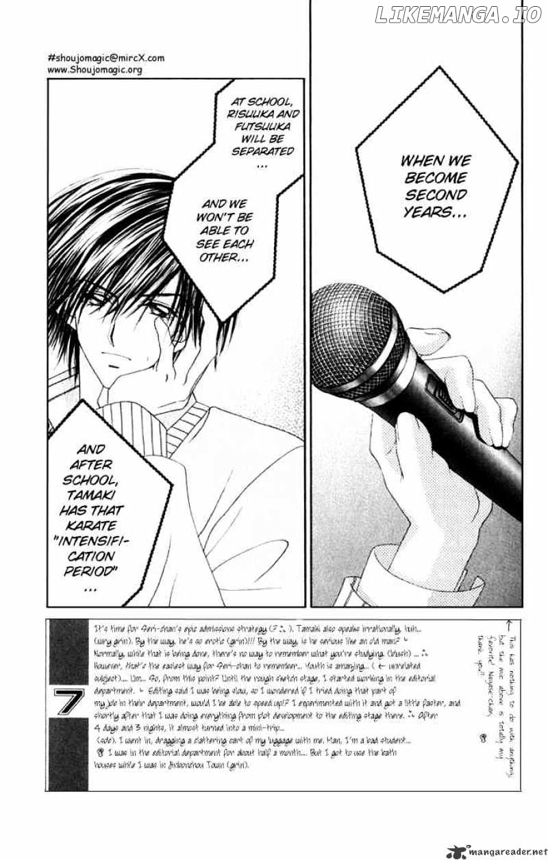 Ren-Ai Shijou Shugi chapter 14 - page 3