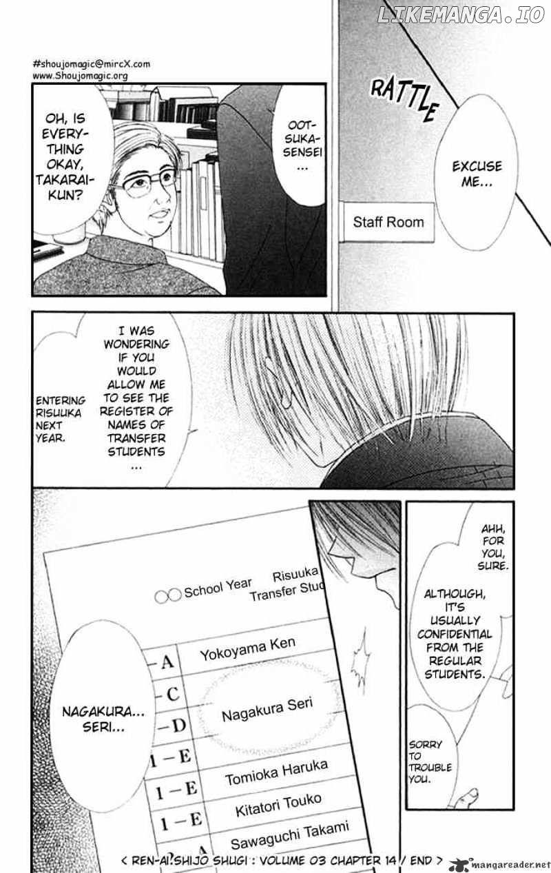 Ren-Ai Shijou Shugi chapter 14 - page 32
