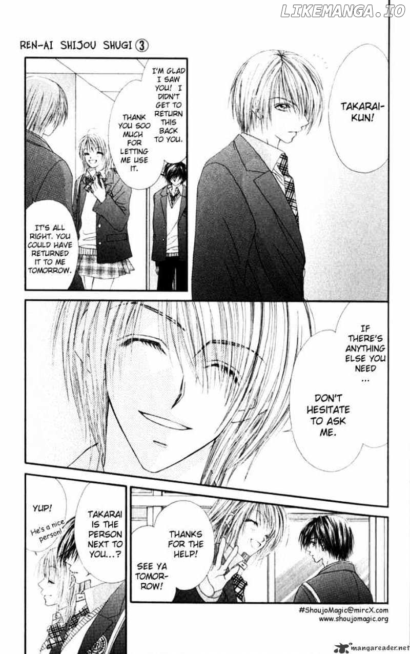 Ren-Ai Shijou Shugi chapter 15 - page 14