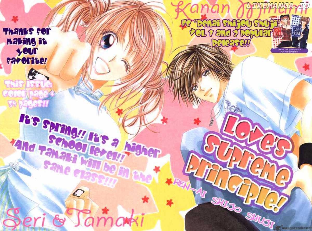 Ren-Ai Shijou Shugi chapter 15 - page 2