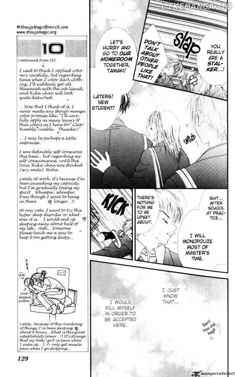 Ren-Ai Shijou Shugi chapter 15 - page 8