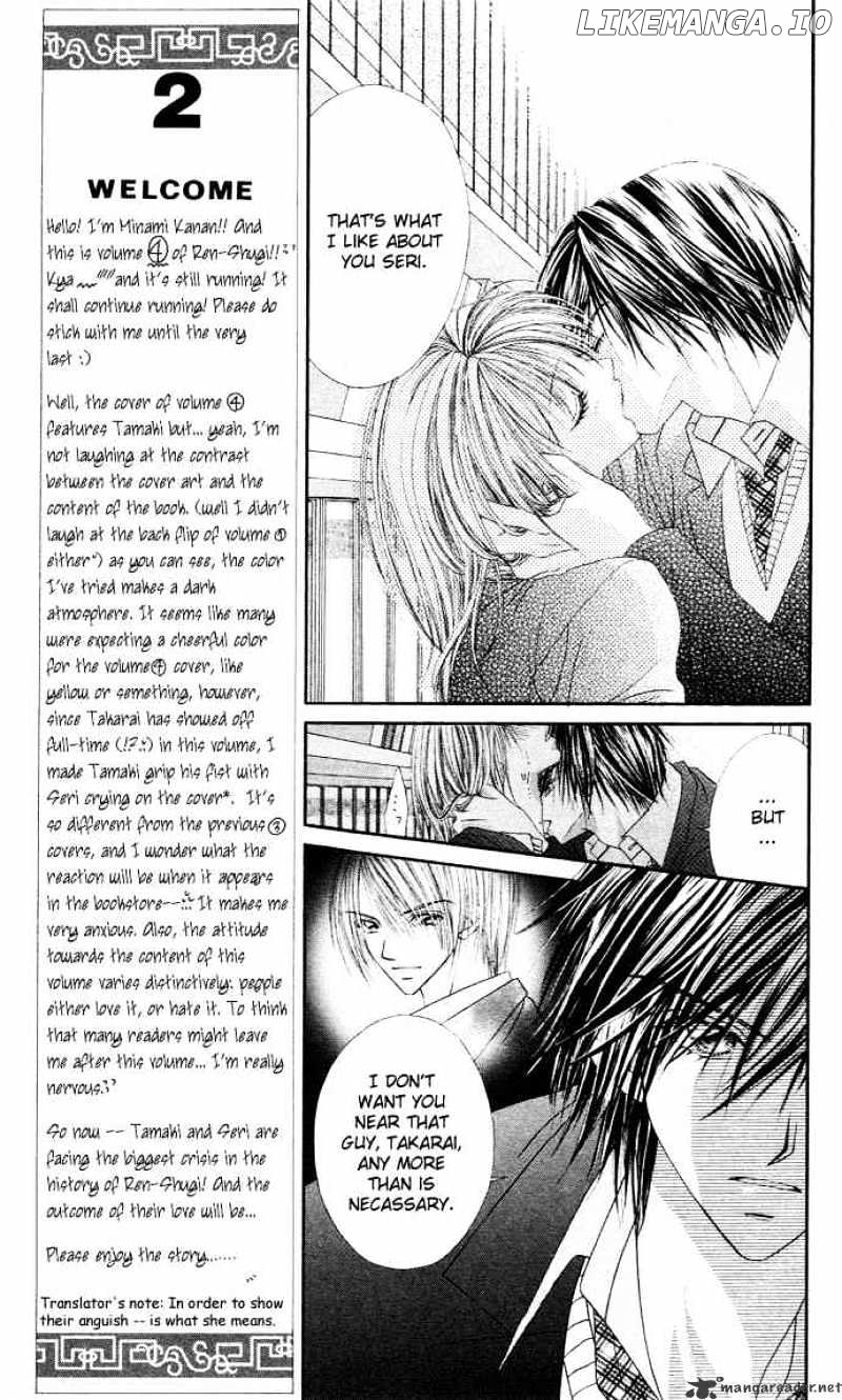 Ren-Ai Shijou Shugi chapter 16 - page 10