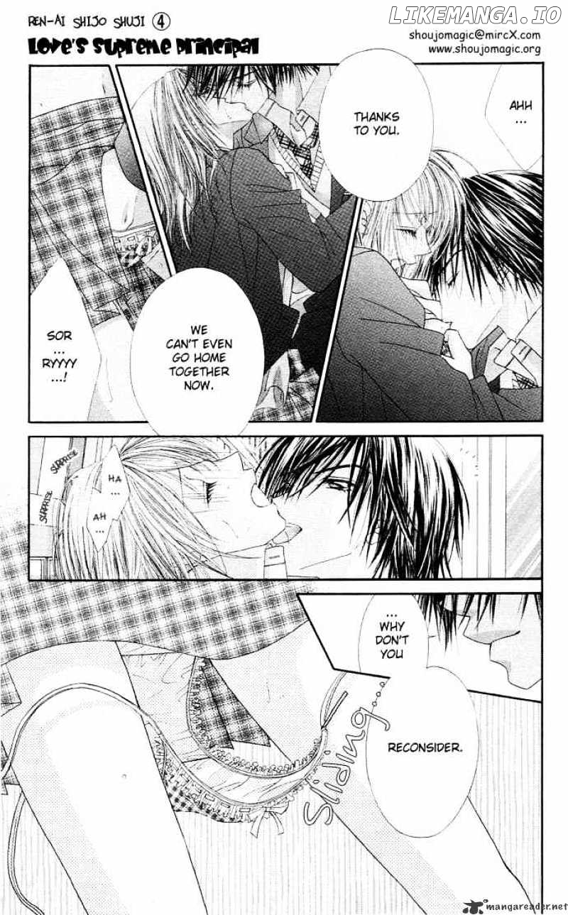 Ren-Ai Shijou Shugi chapter 16 - page 12