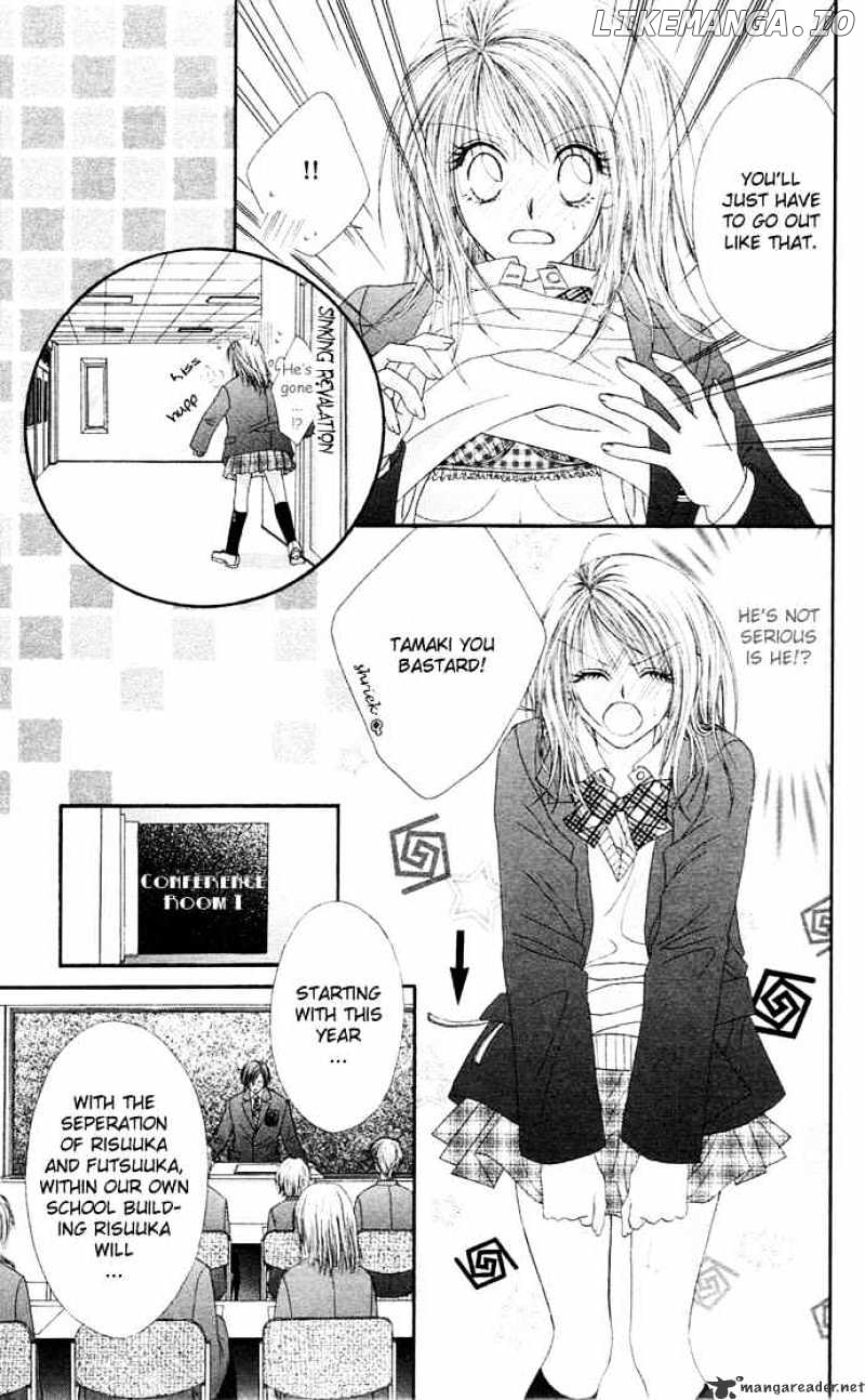 Ren-Ai Shijou Shugi chapter 16 - page 14