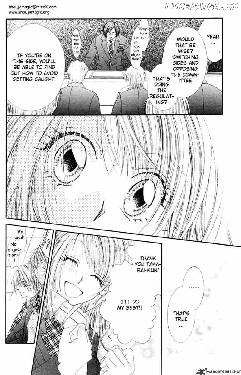 Ren-Ai Shijou Shugi chapter 16 - page 19