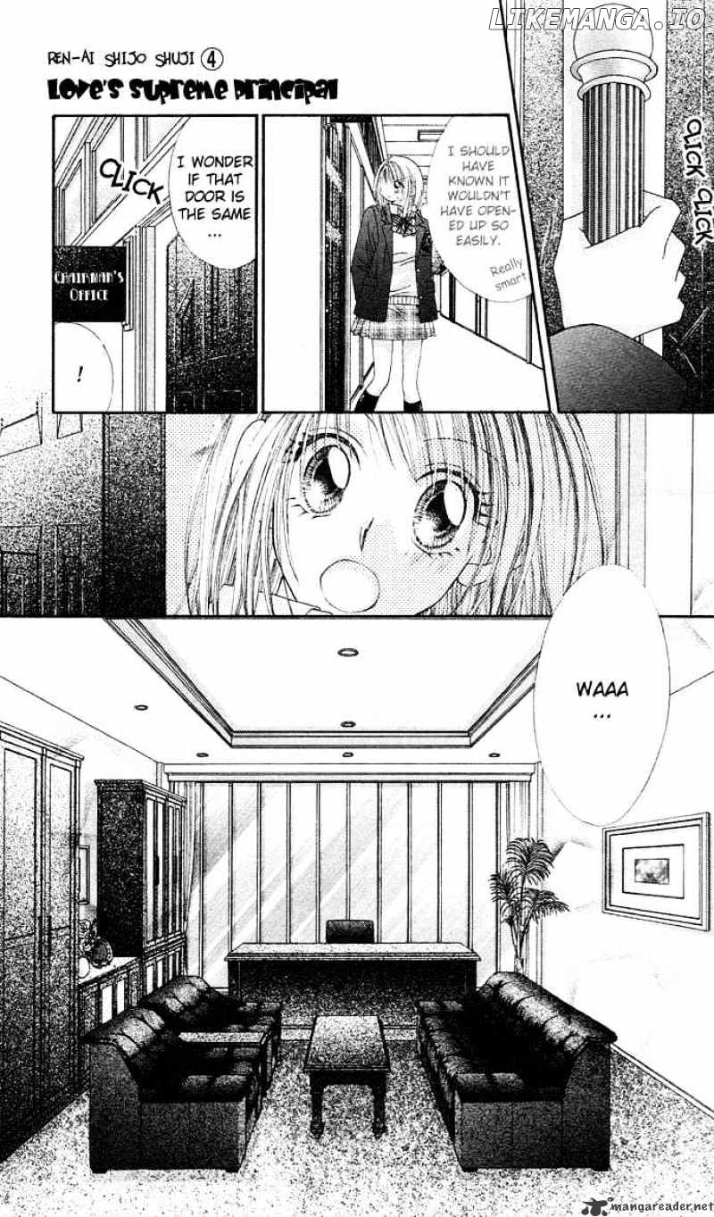 Ren-Ai Shijou Shugi chapter 16 - page 22