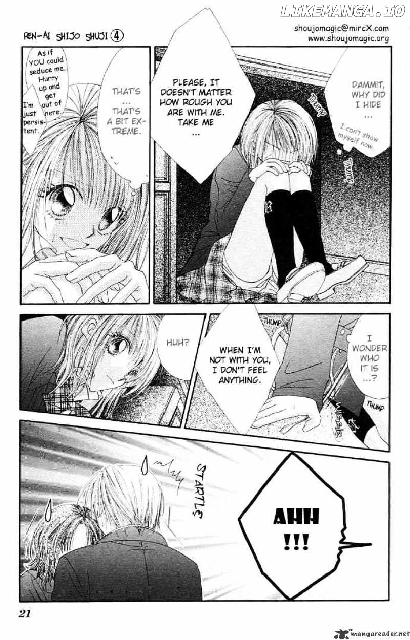 Ren-Ai Shijou Shugi chapter 16 - page 24