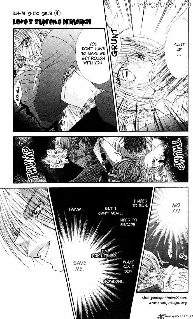 Ren-Ai Shijou Shugi chapter 16 - page 30