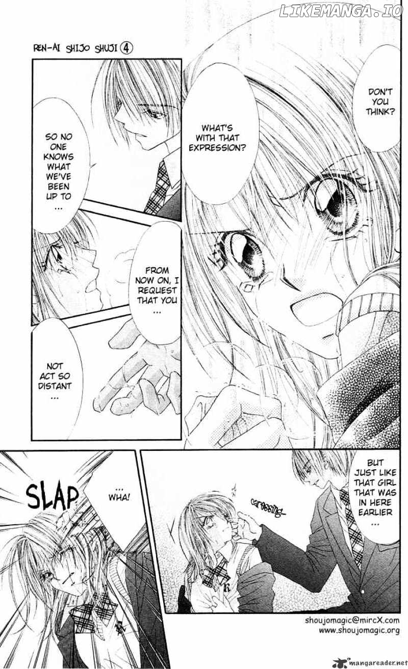 Ren-Ai Shijou Shugi chapter 16 - page 34