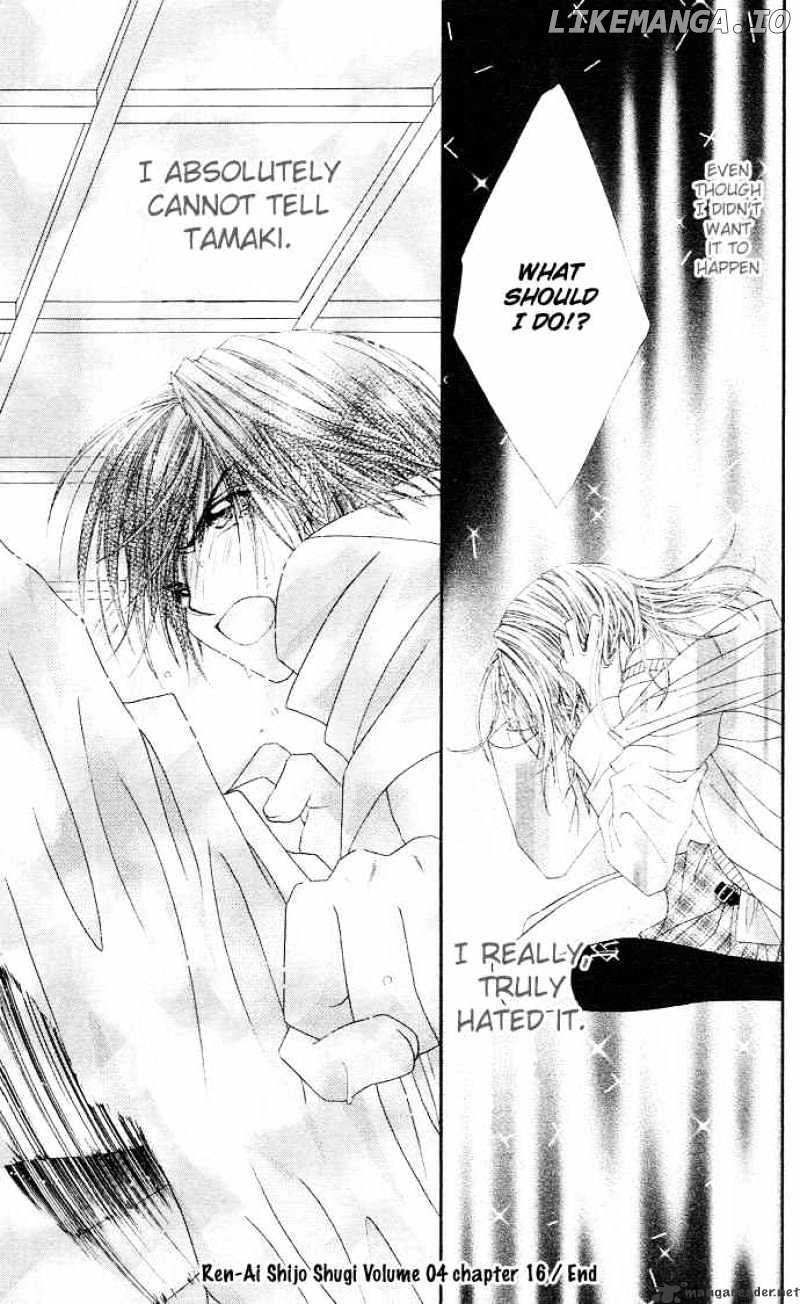 Ren-Ai Shijou Shugi chapter 16 - page 36