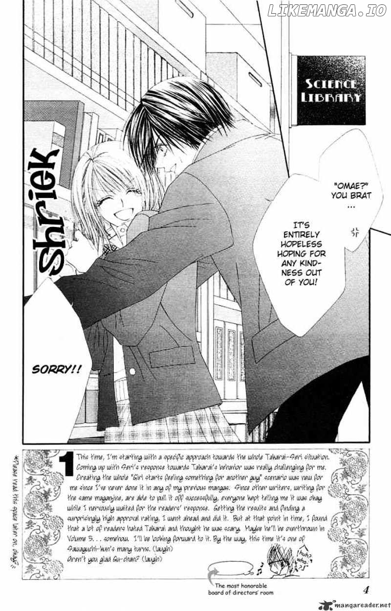 Ren-Ai Shijou Shugi chapter 16 - page 7