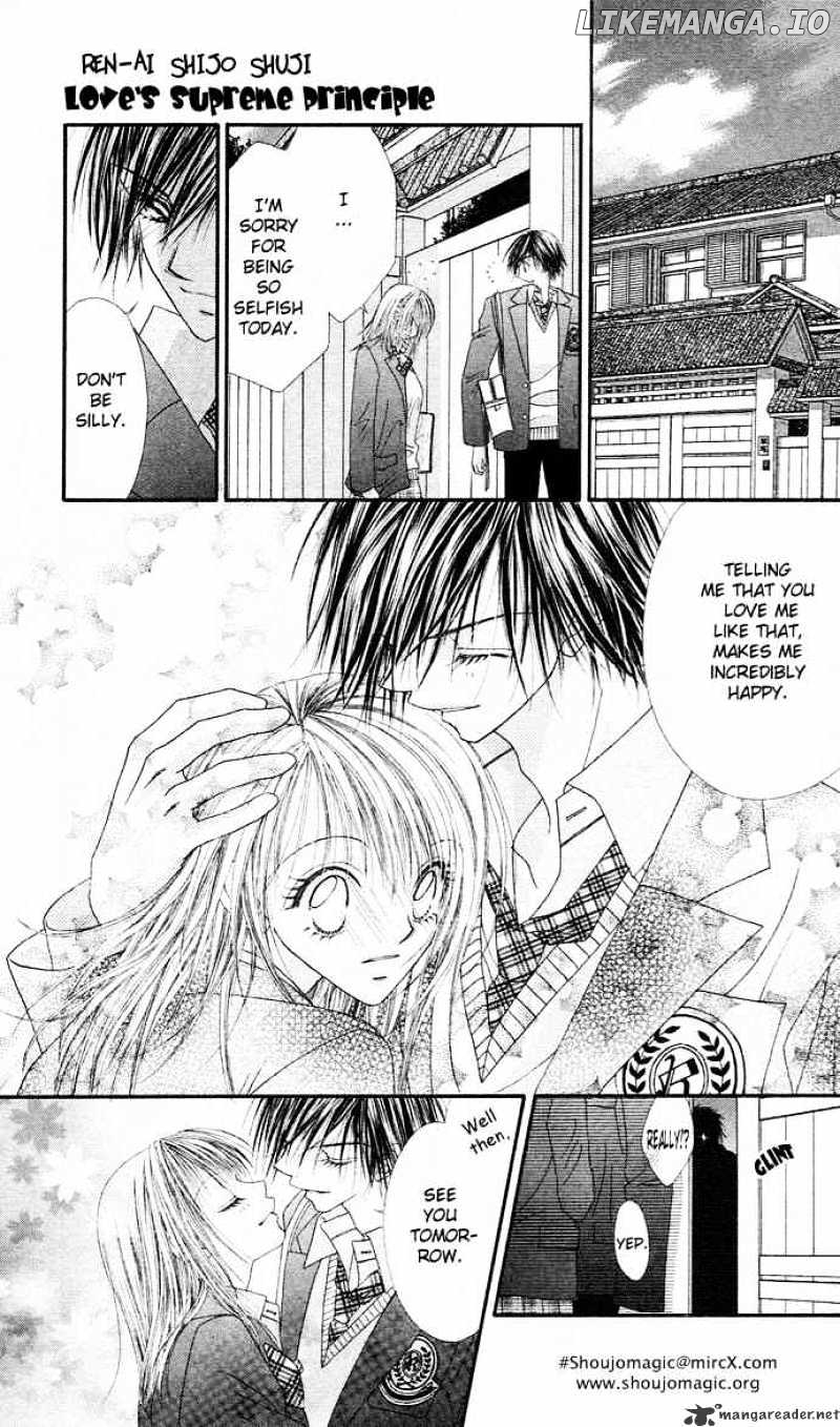 Ren-Ai Shijou Shugi chapter 17 - page 14