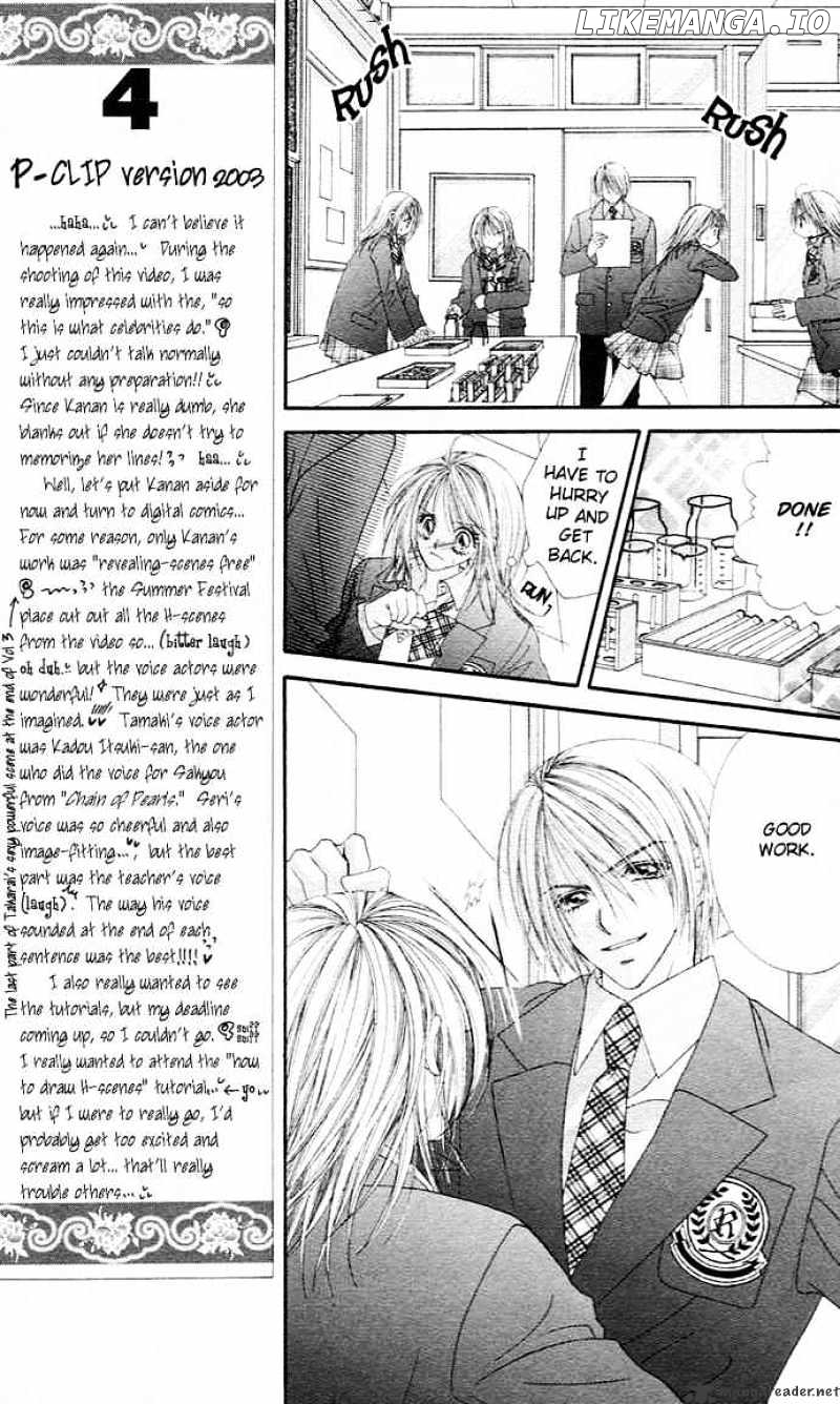 Ren-Ai Shijou Shugi chapter 17 - page 20