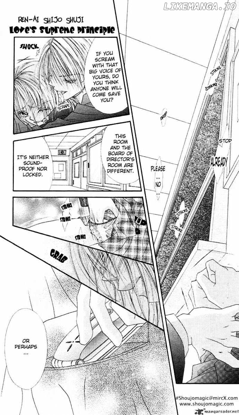 Ren-Ai Shijou Shugi chapter 17 - page 24