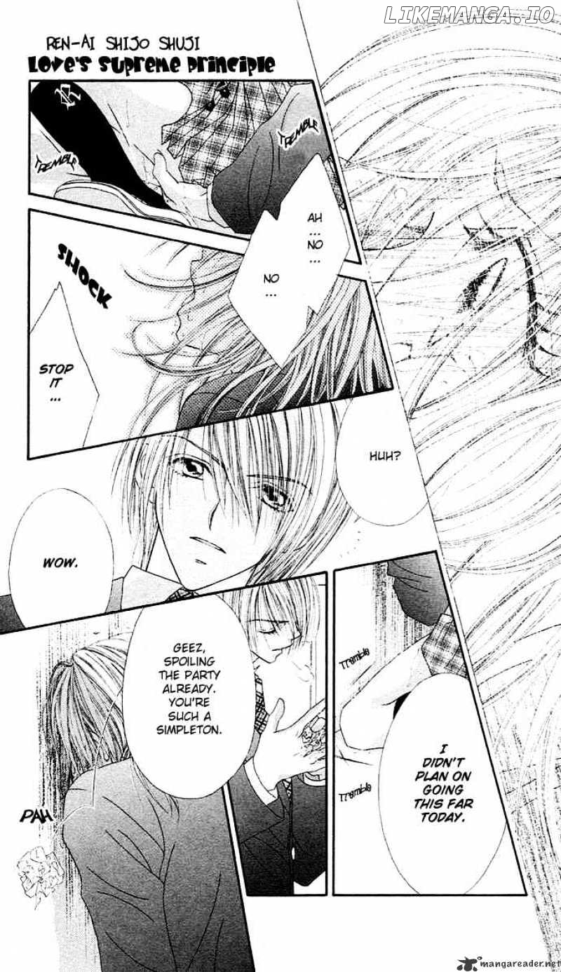 Ren-Ai Shijou Shugi chapter 17 - page 26