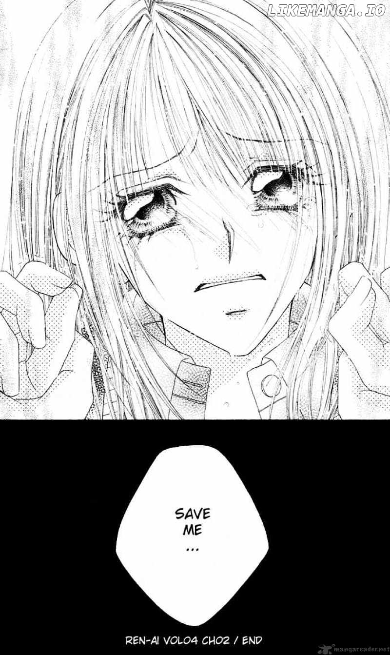 Ren-Ai Shijou Shugi chapter 17 - page 32