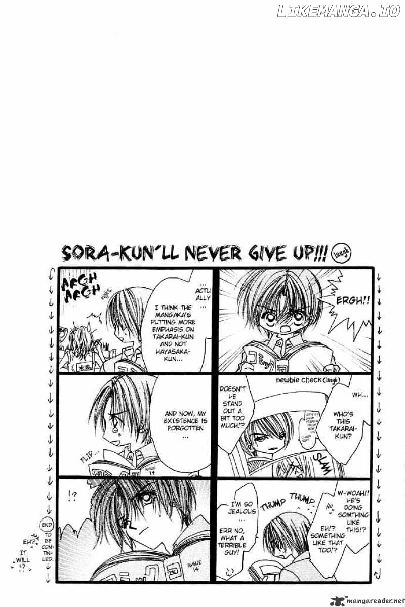 Ren-Ai Shijou Shugi chapter 17 - page 33