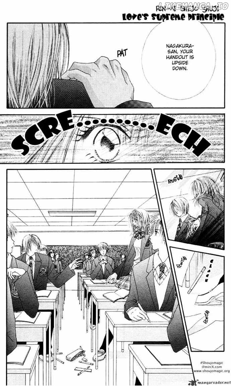 Ren-Ai Shijou Shugi chapter 17 - page 4