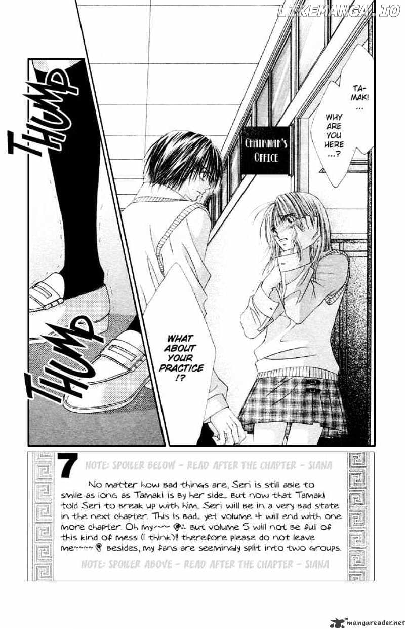 Ren-Ai Shijou Shugi chapter 19 - page 2