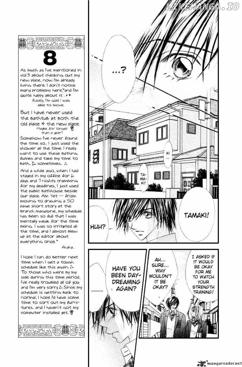 Ren-Ai Shijou Shugi chapter 19 - page 25