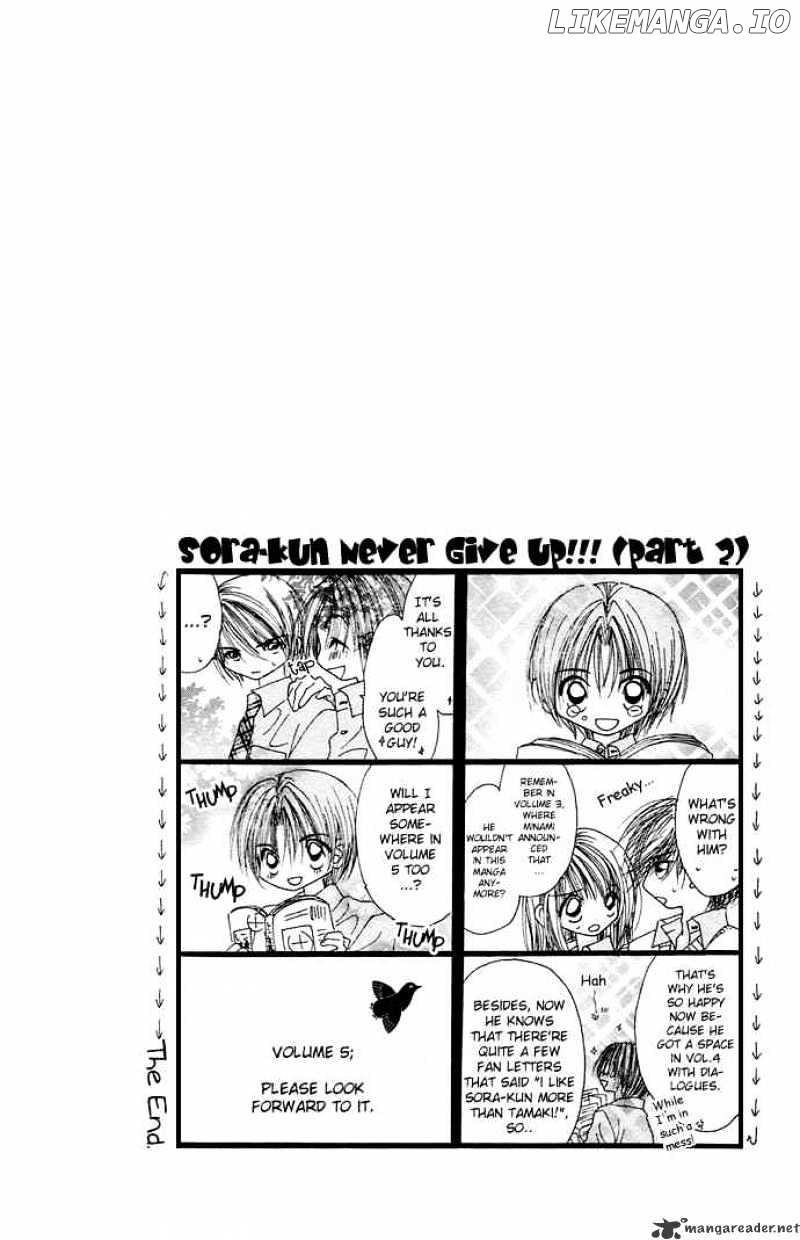 Ren-Ai Shijou Shugi chapter 19 - page 32
