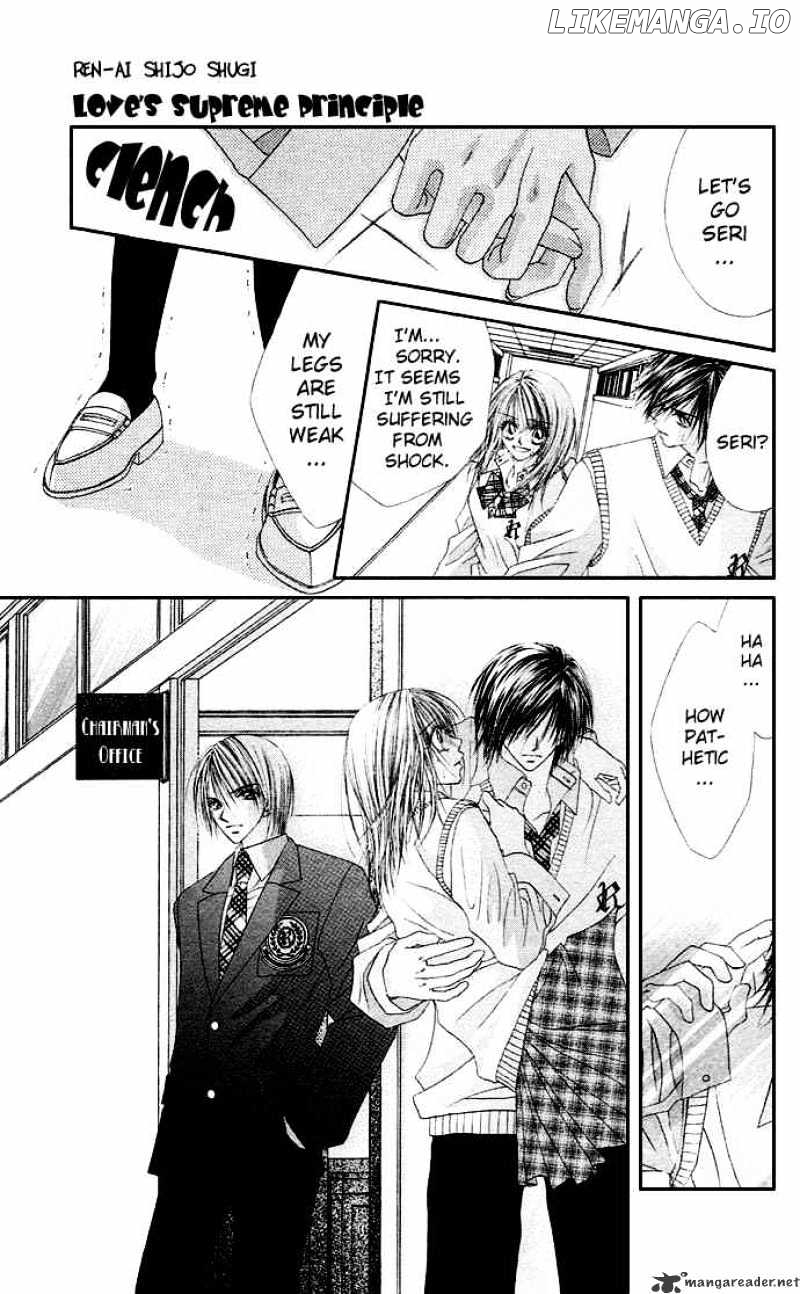 Ren-Ai Shijou Shugi chapter 19 - page 5