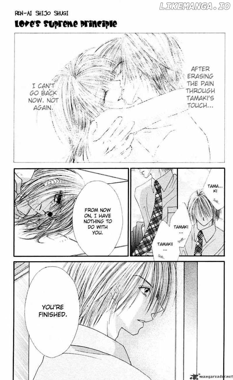 Ren-Ai Shijou Shugi chapter 20 - page 11