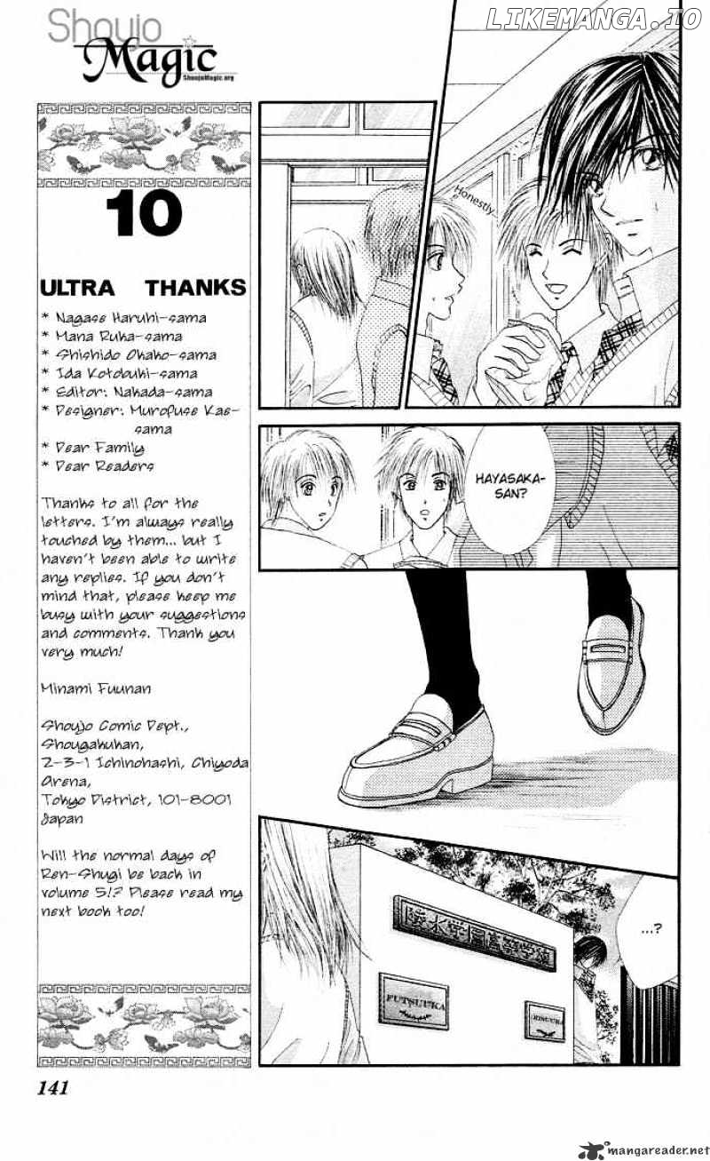 Ren-Ai Shijou Shugi chapter 20 - page 19
