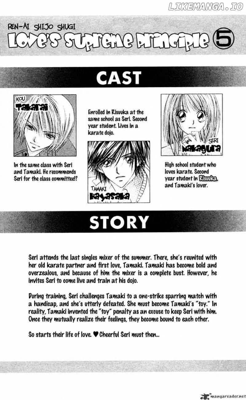 Ren-Ai Shijou Shugi chapter 21 - page 5