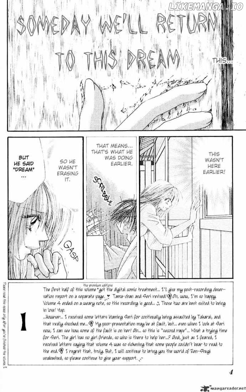 Ren-Ai Shijou Shugi chapter 21 - page 7