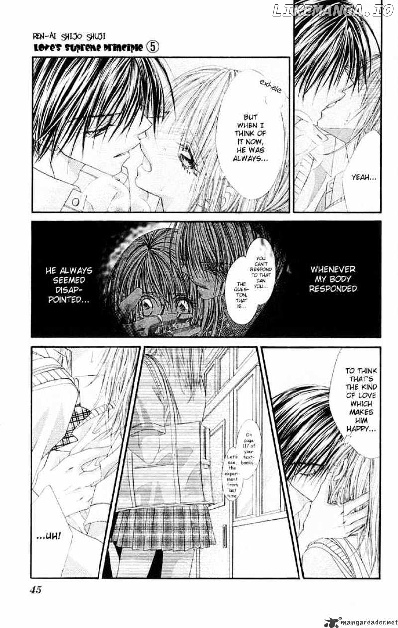 Ren-Ai Shijou Shugi chapter 22 - page 12