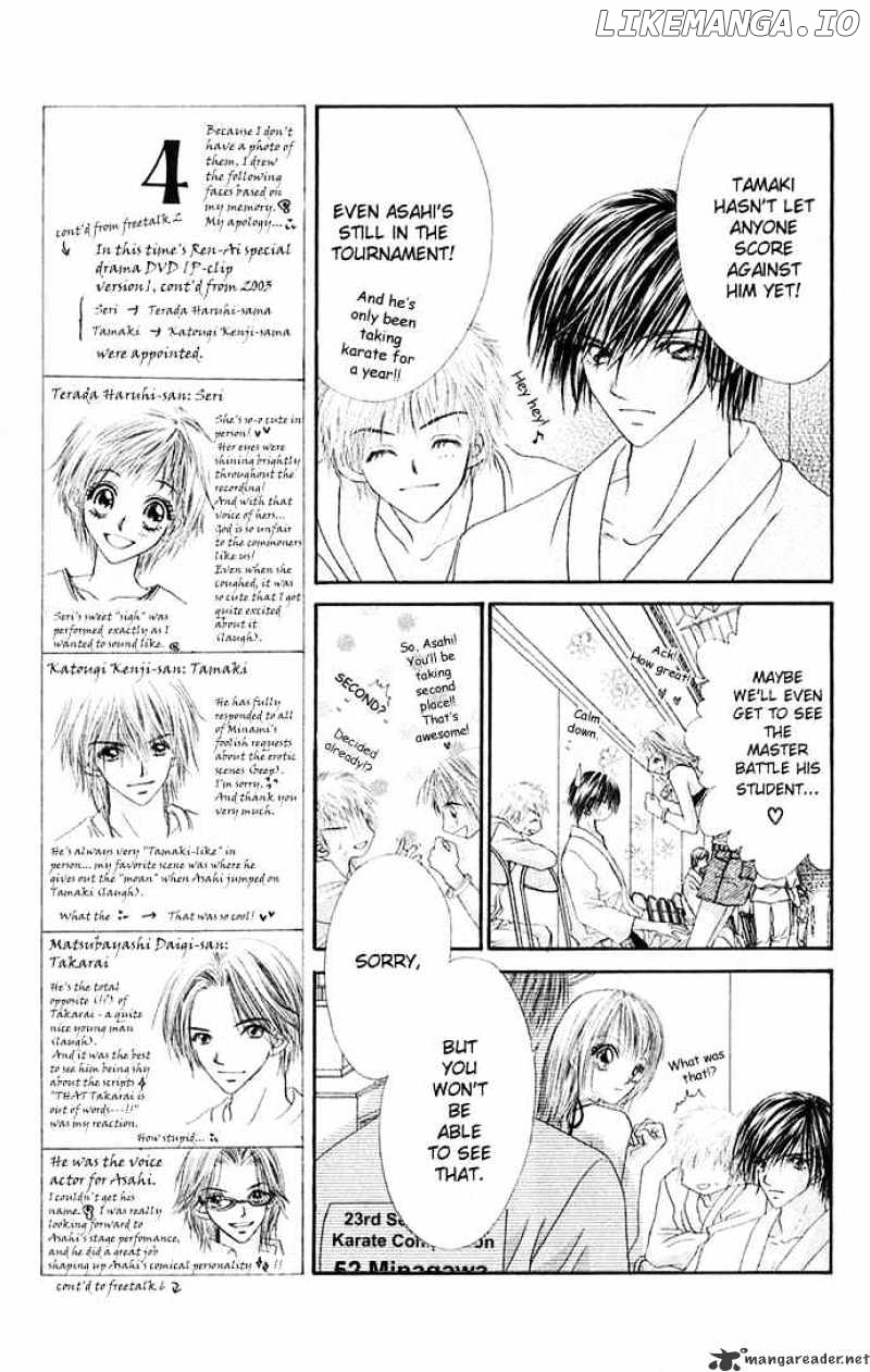 Ren-Ai Shijou Shugi chapter 22 - page 18