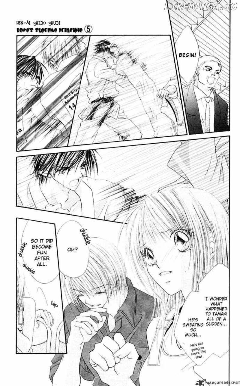 Ren-Ai Shijou Shugi chapter 22 - page 26