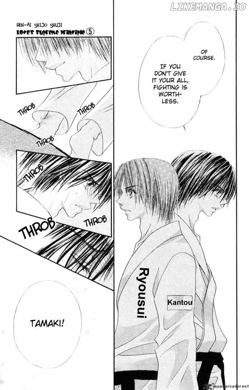 Ren-Ai Shijou Shugi chapter 23 - page 11