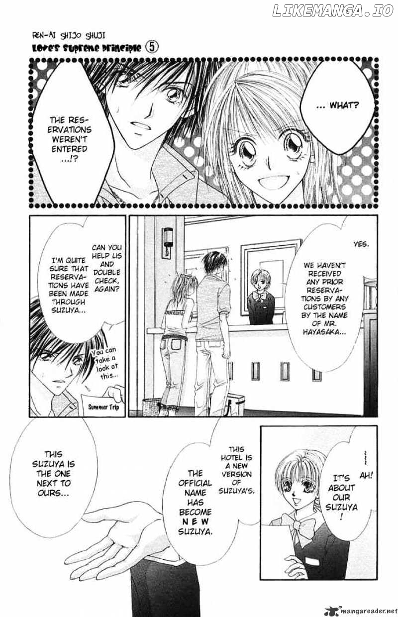 Ren-Ai Shijou Shugi chapter 24 - page 17