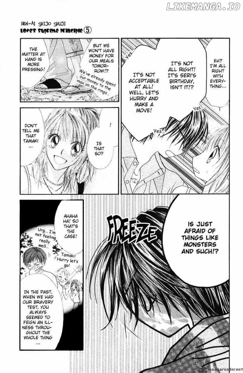 Ren-Ai Shijou Shugi chapter 24 - page 19