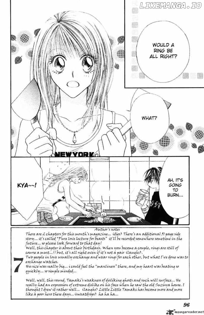 Ren-Ai Shijou Shugi chapter 24 - page 2